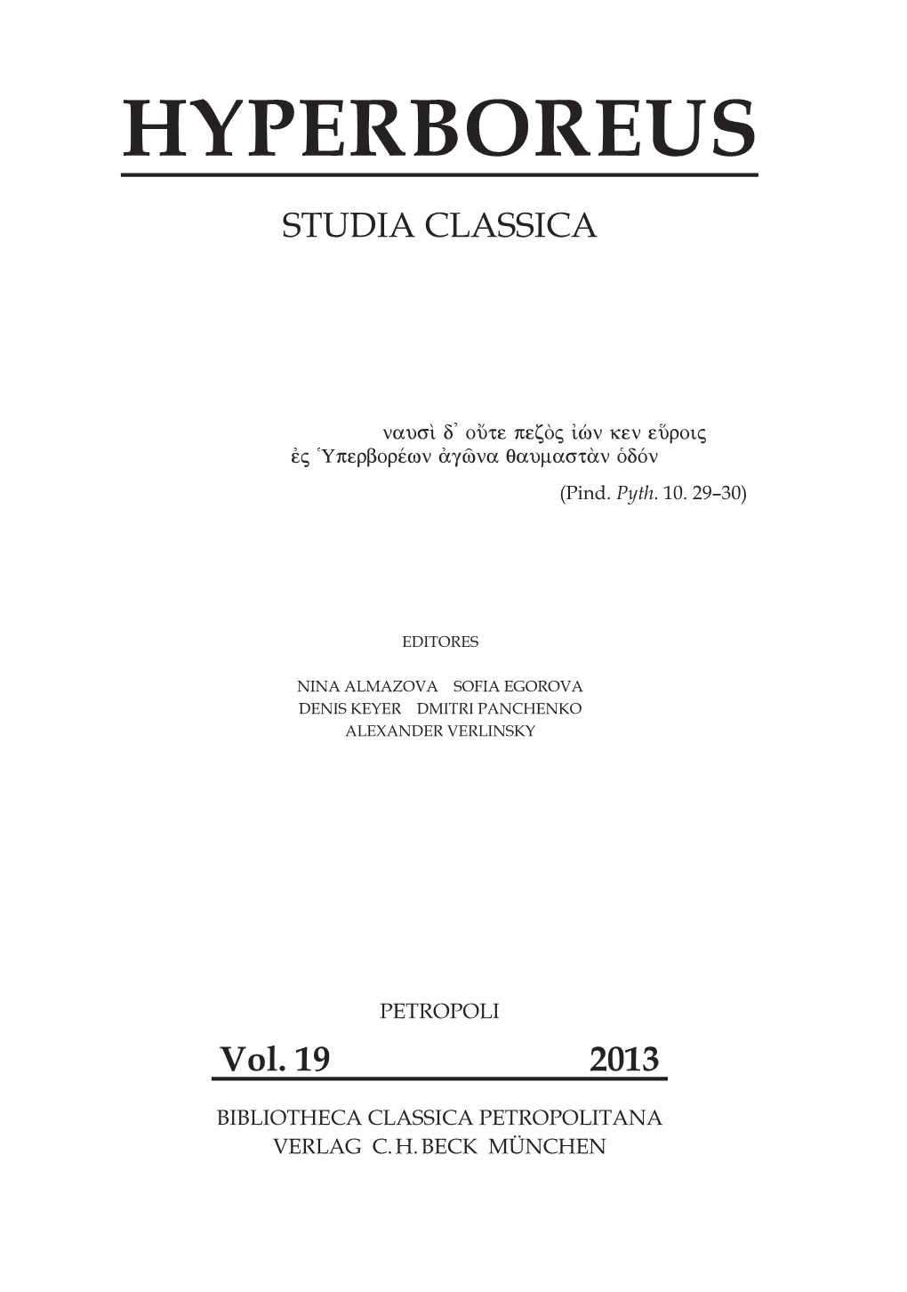 Hyperboreus Studia Classica