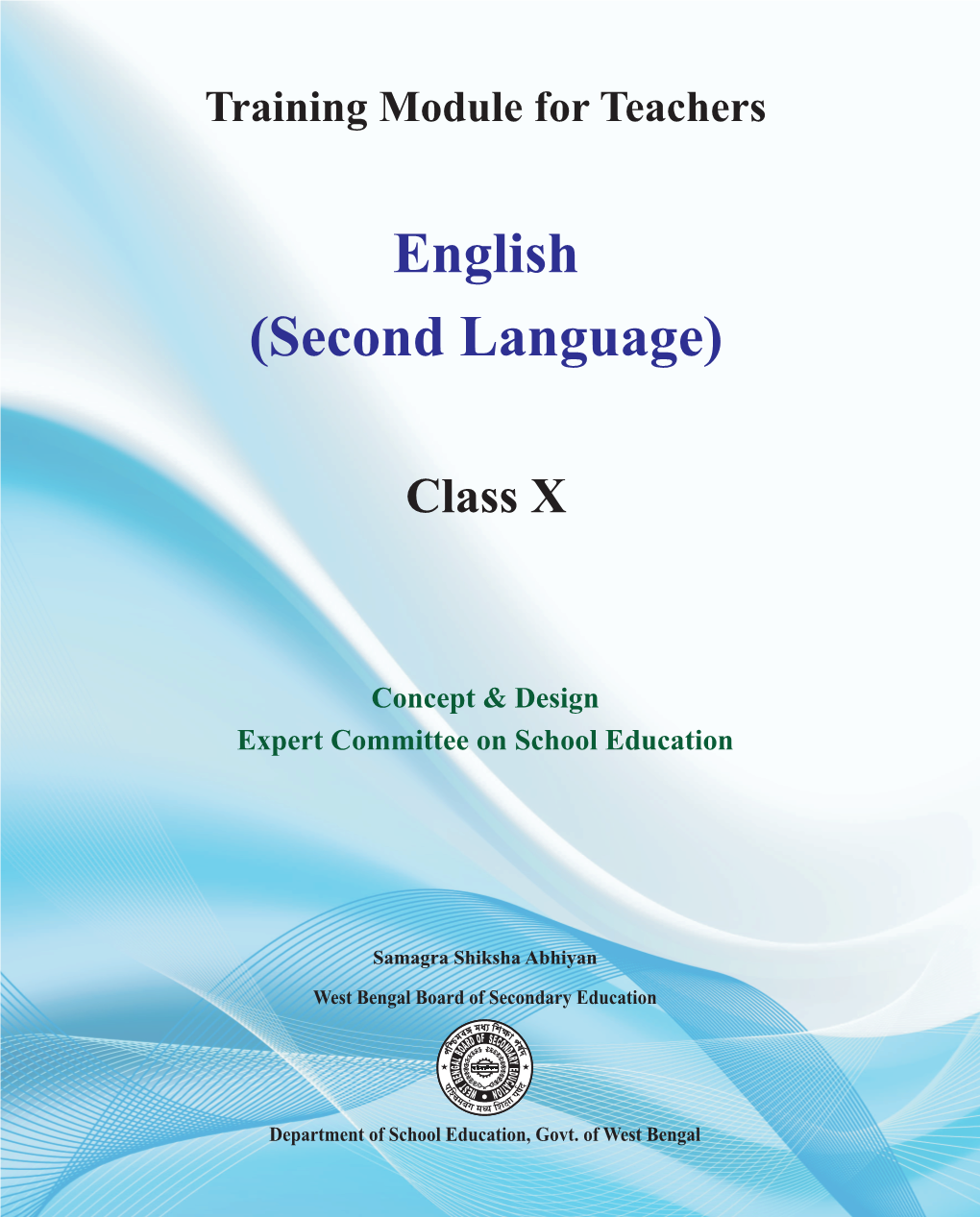 English (Second Language)