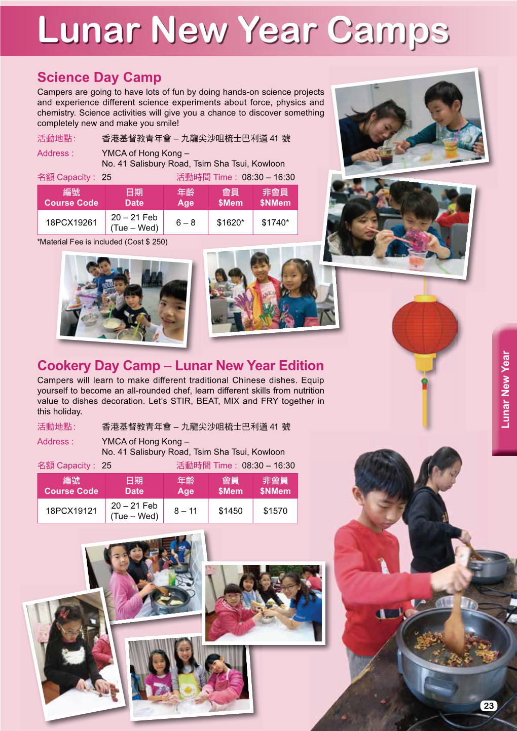 Lunar New Year Camps