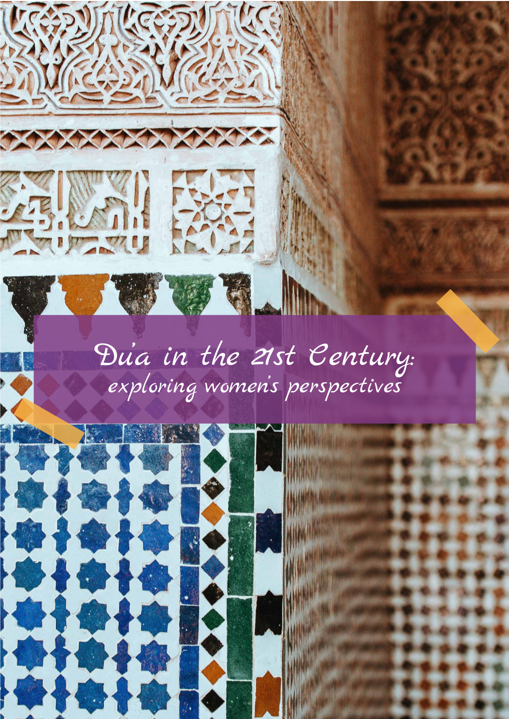 Du'a in the 21St Century