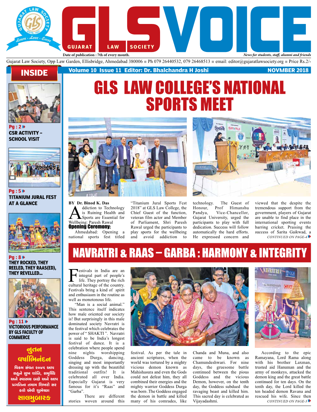 Gls Law College's National Sports Meet