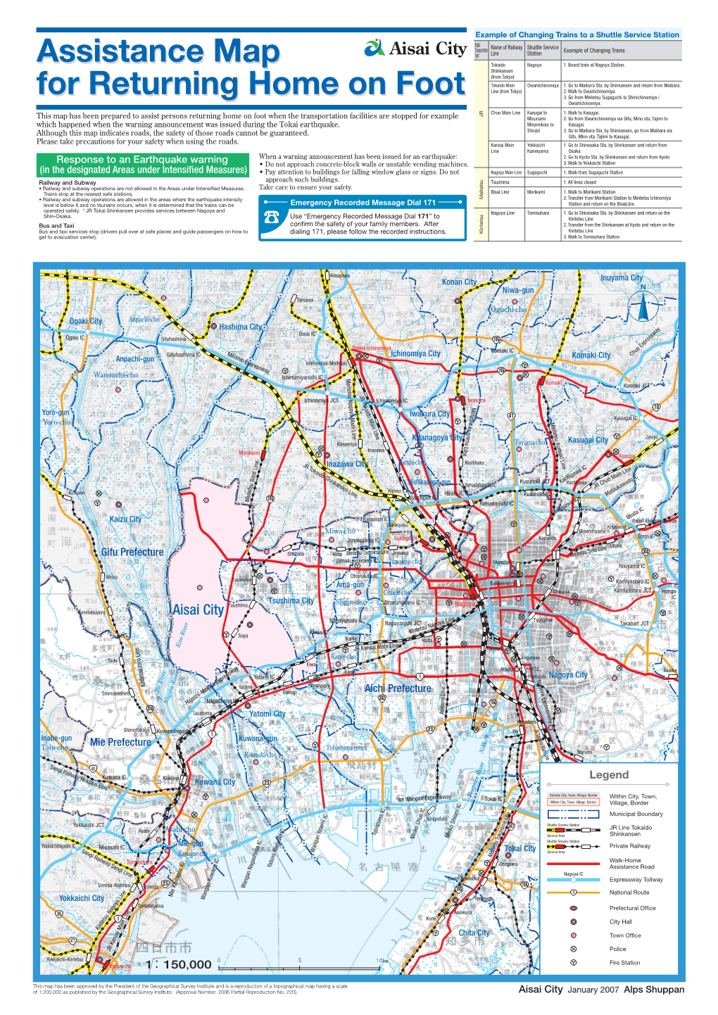 Assistance Map for Returning Home on Foot Assistance Map For