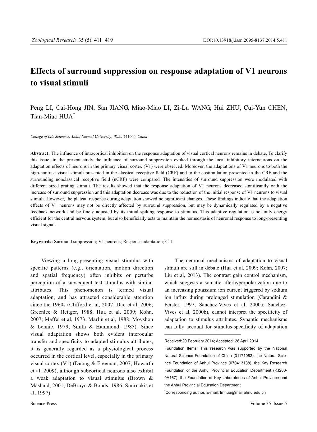 Effects of Surround Suppression on Response Adaptation of V1 Neurons to Visual Stimuli
