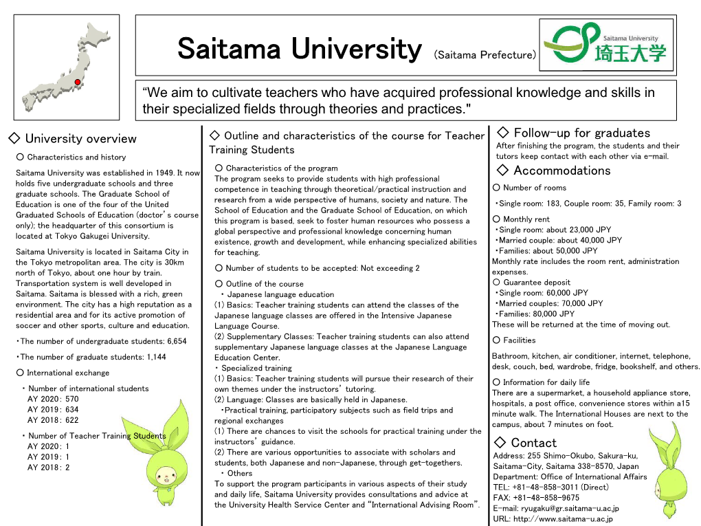 Course Guide