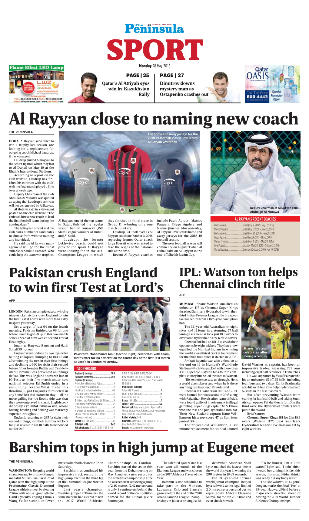 Al Rayyan Close to Naming New Coach