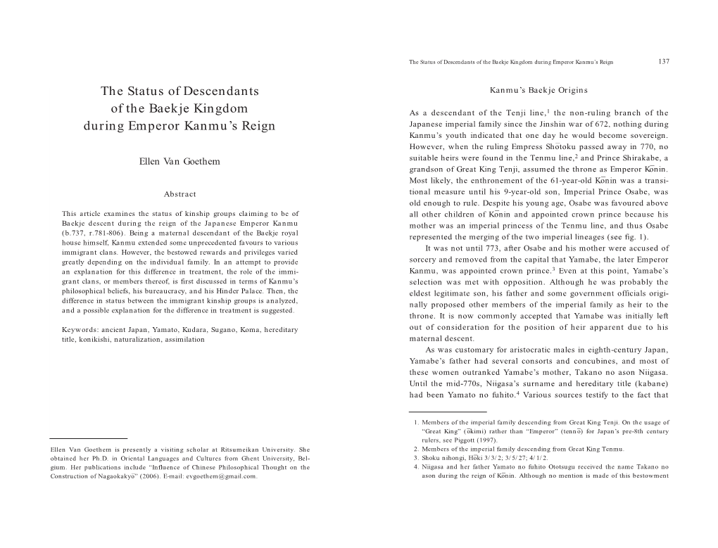 The Status of Descendants of the Baekje Kingdom During Emperor Kanmu's Reign