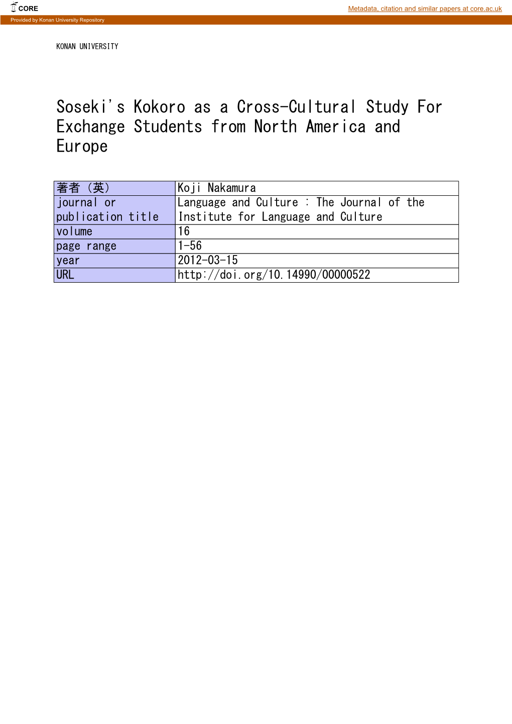 Soseki's Kokoro As a Cross-Cultural Study for Exchange Students from North America and Europe