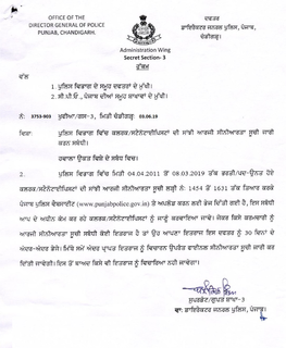 Tentative Seniority List of Clerks/Steno-Typist Recruited on Or After 04.04.2011 As It Stood on 08.03.2019 Sr