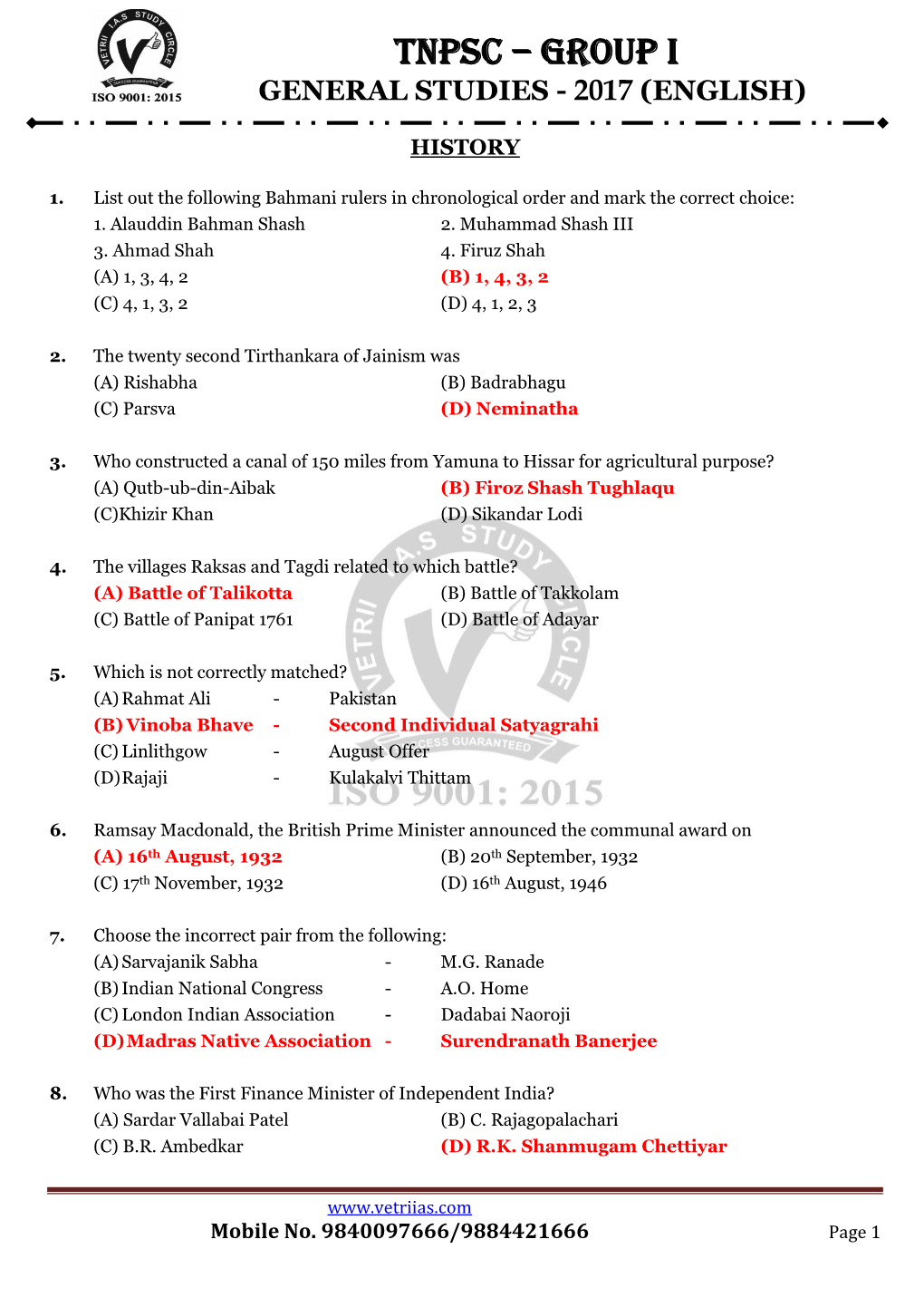 TNPSC – Group I GENERAL STUDIES - 2017 (ENGLISH)