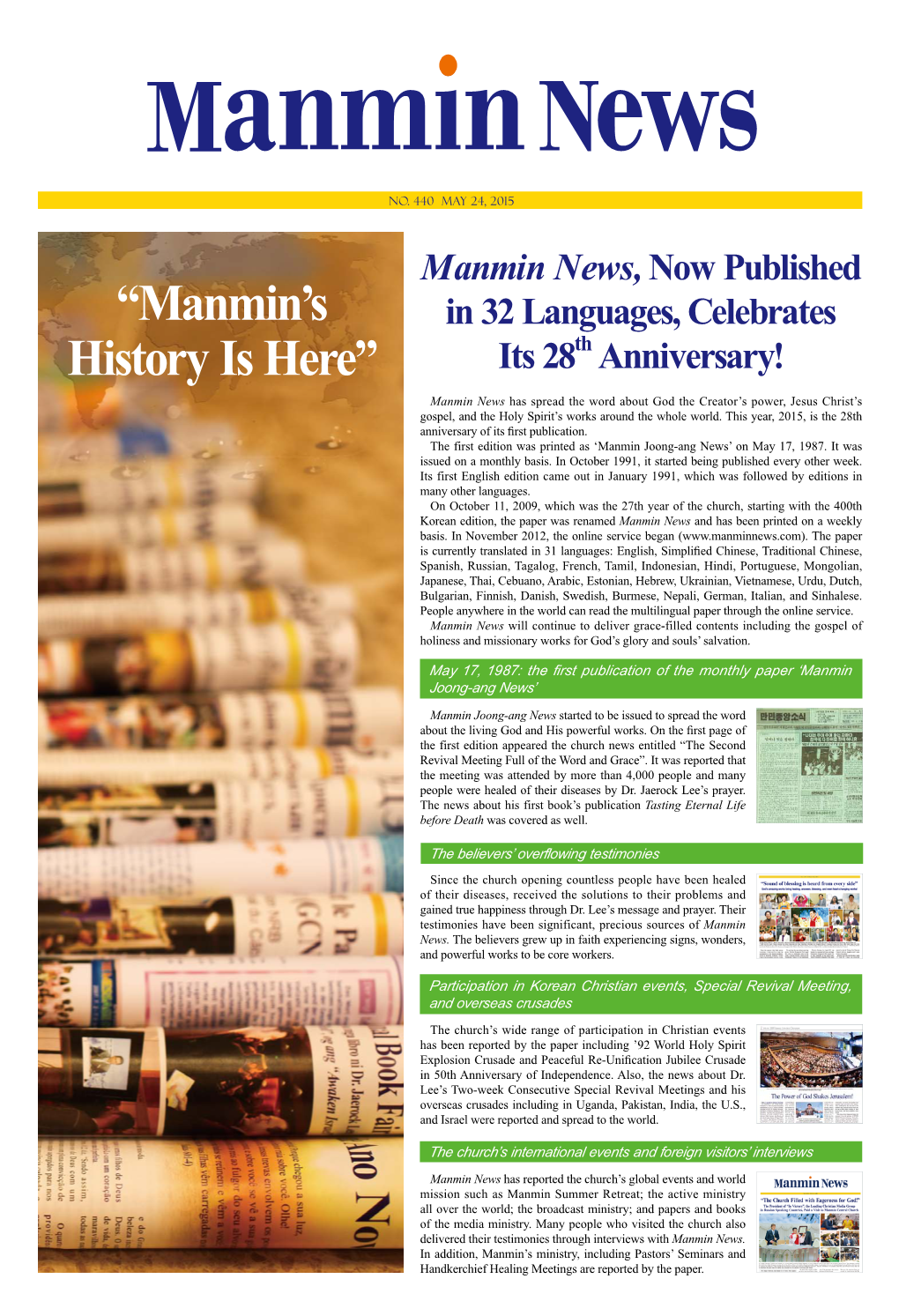 “Manmin's History Is Here”