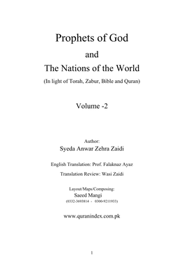 Prophets of God and the Nations of the World (In Light of Torah, Zabur, Bible and Quran)