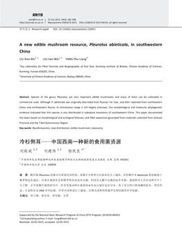 A New Edible Mushroom Resource, Pleurotus Abieticola, in Southwestern China