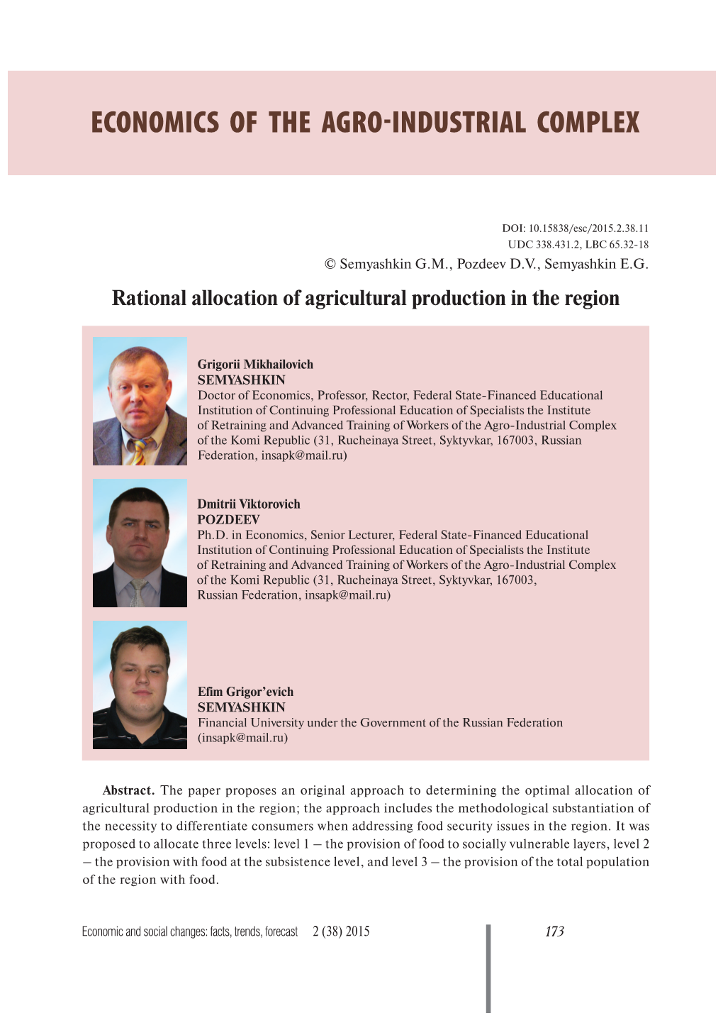 Economics of the Agro-Industrial Complex