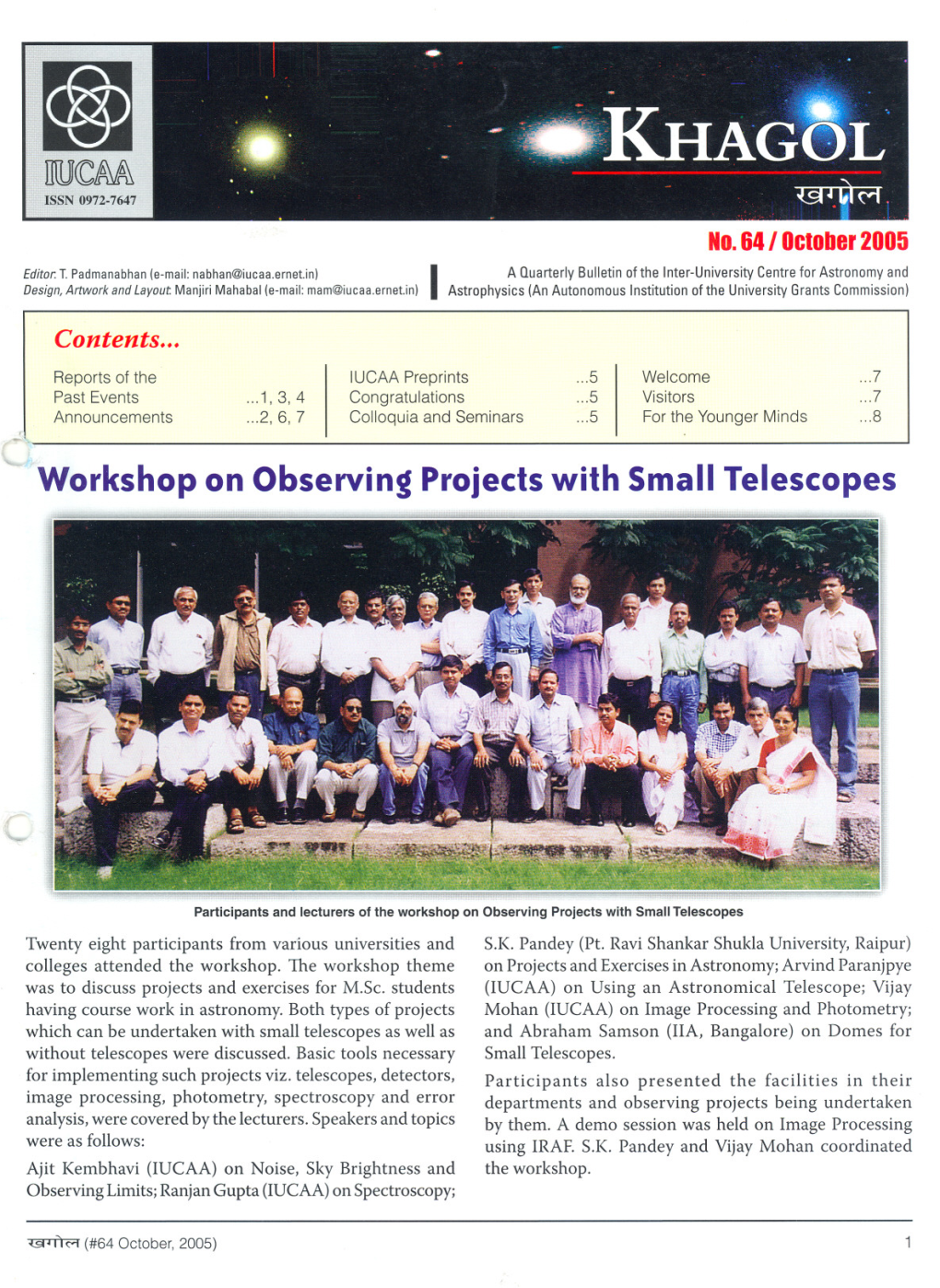 Workshop on Observing Projects with Small Telescopes