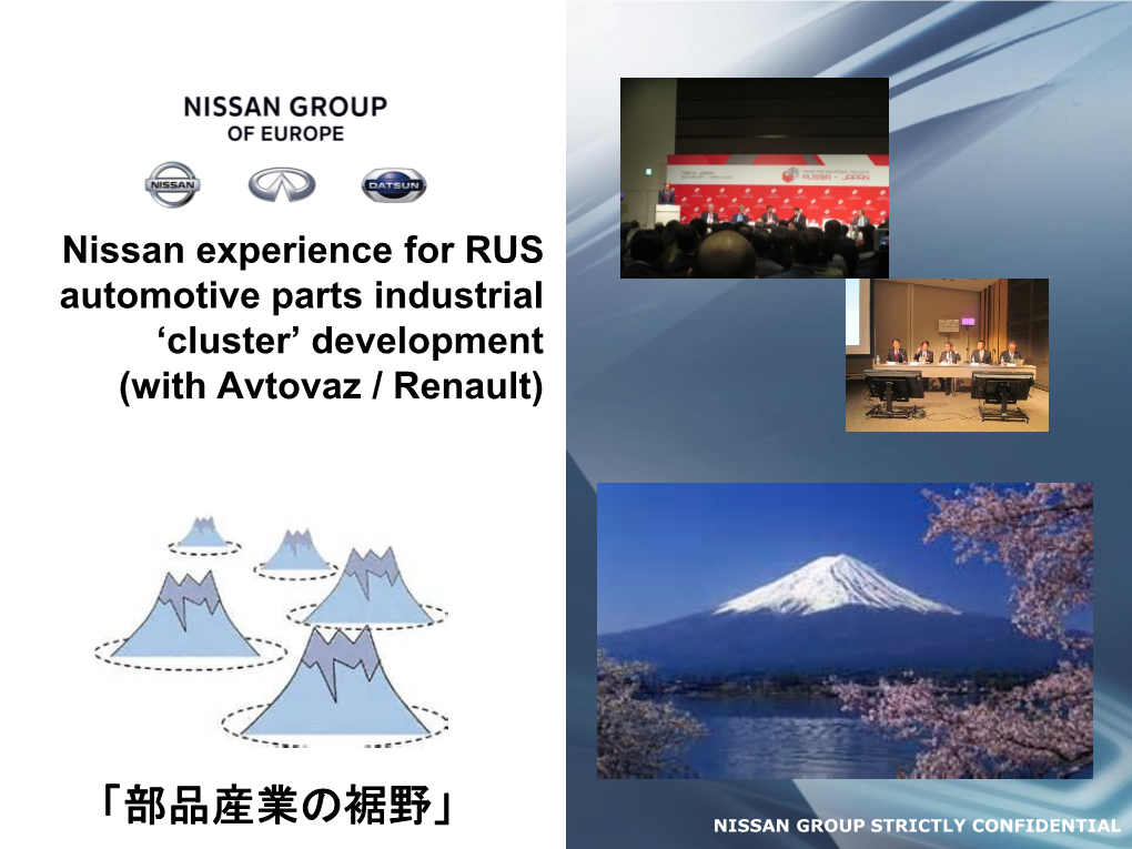 Nissan Experience for RUS Automotive Parts Industrial 'Cluster'