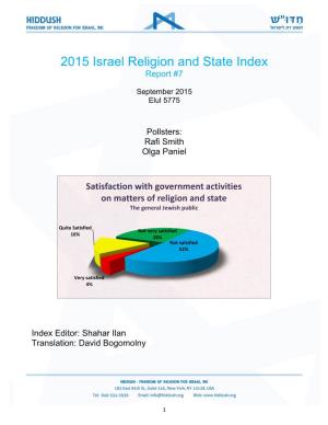 2015 Israel Religion and State Index Report #7