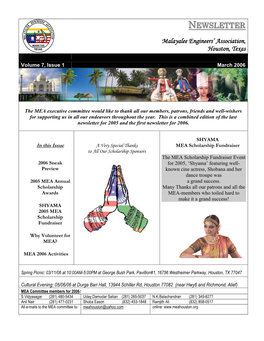 Newsletter for 2005 and the First Newsletter for 2006