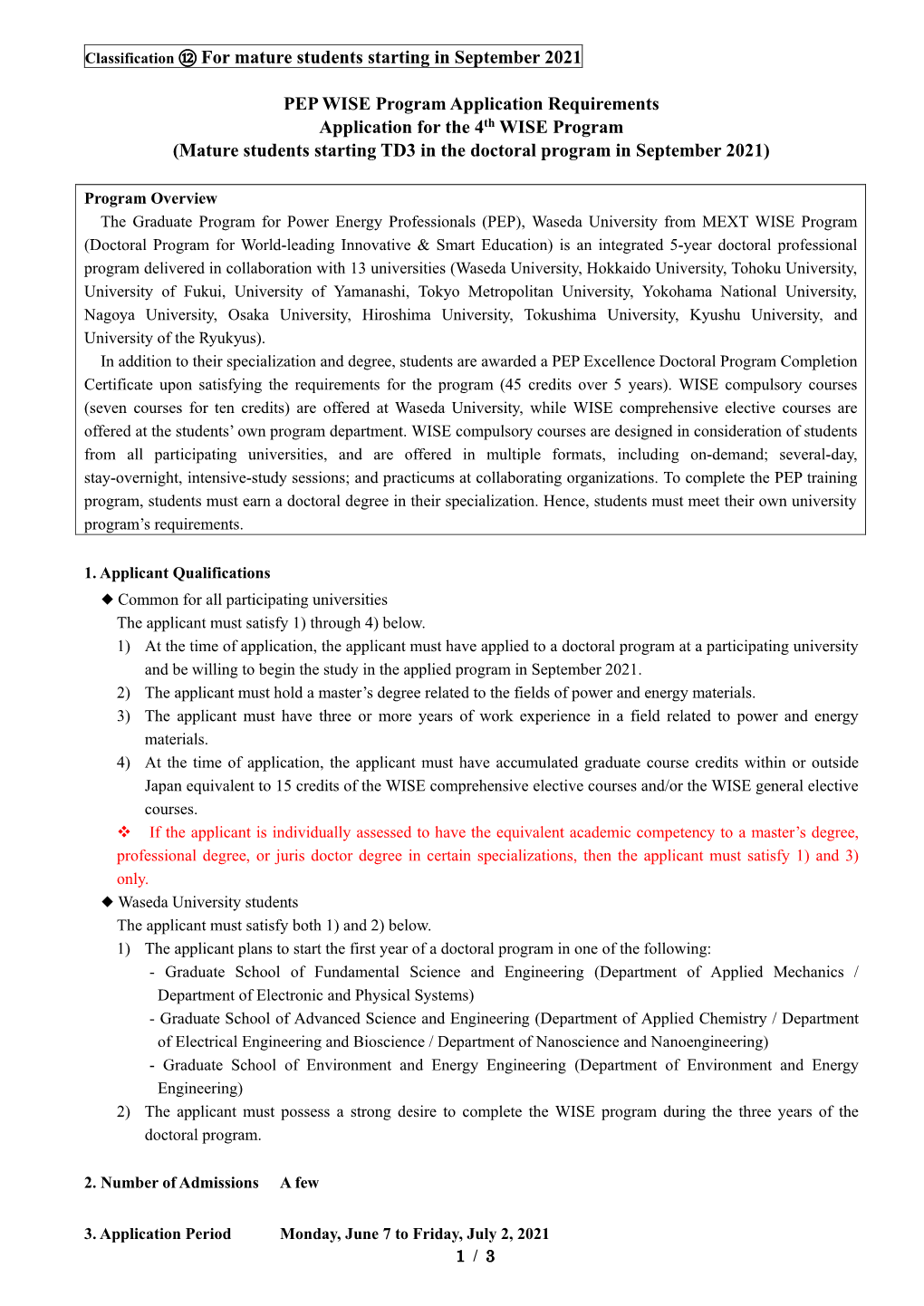 Classification ⑫ for Mature Students Starting in September 2021 PEP