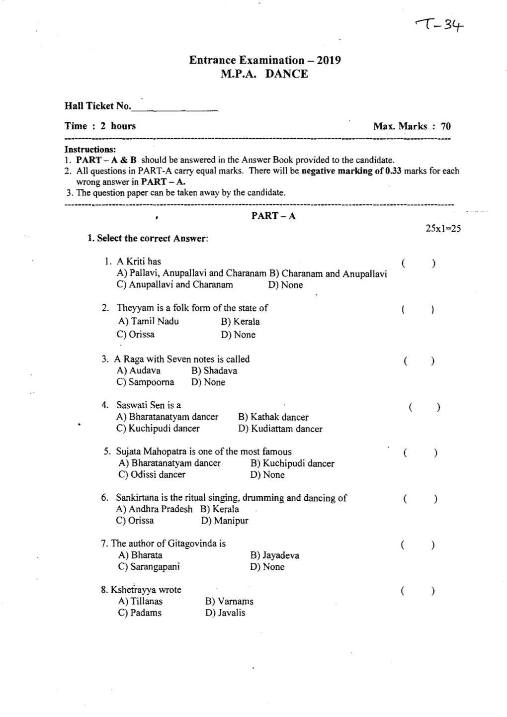 Entrance Examination - 2019 M.P.A