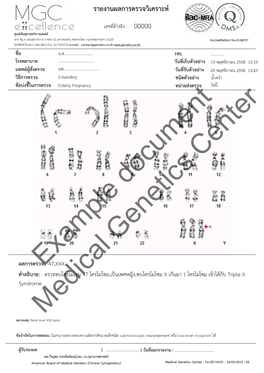 Example Document Medical Genetics Center