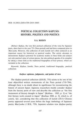 Poetical Collection Kaifuso: History, Politics and Poetics