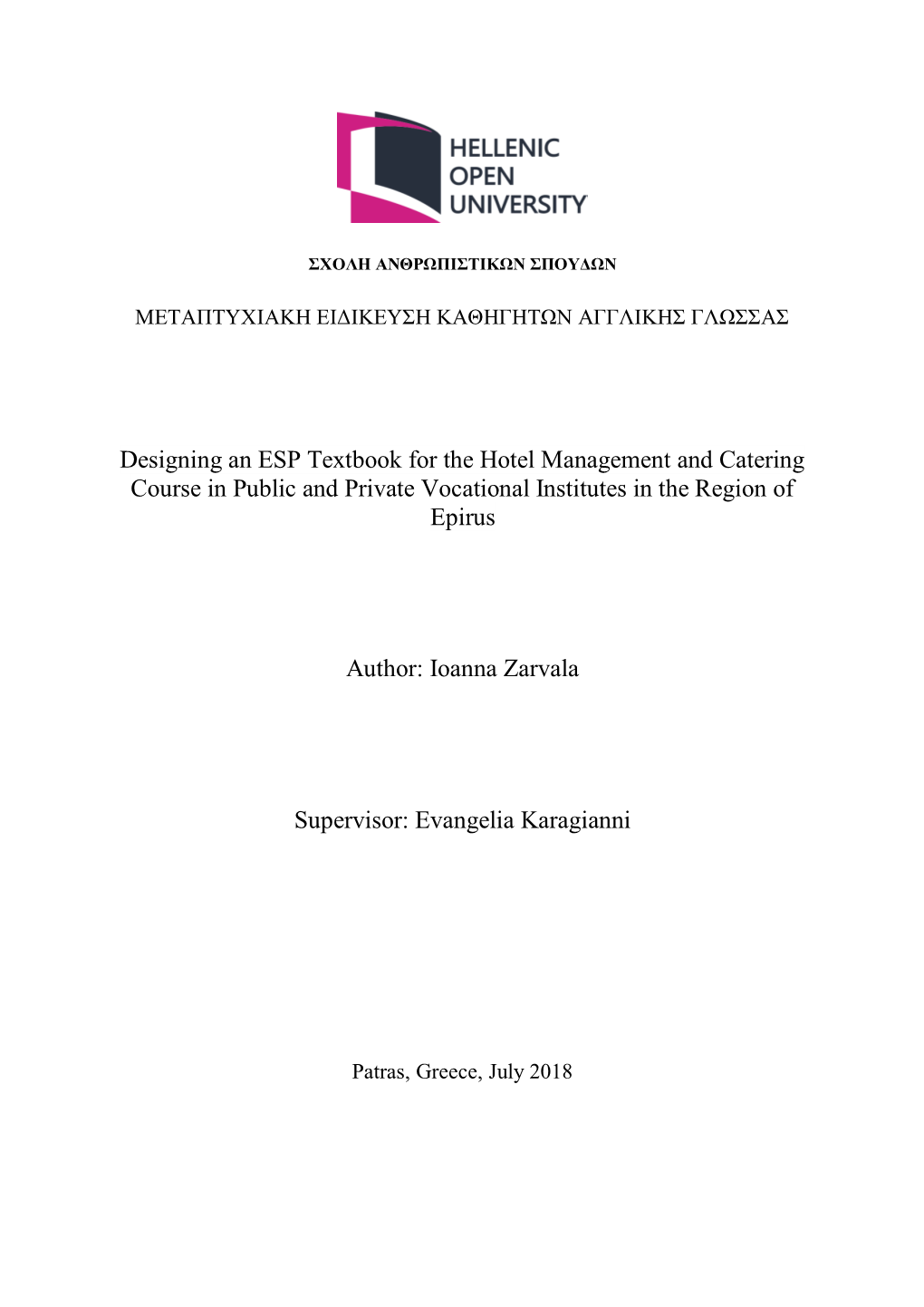 Designing an ESP Textbook for the Hotel Management and Catering Course in Public and Private Vocational Institutes in the Region of Epirus