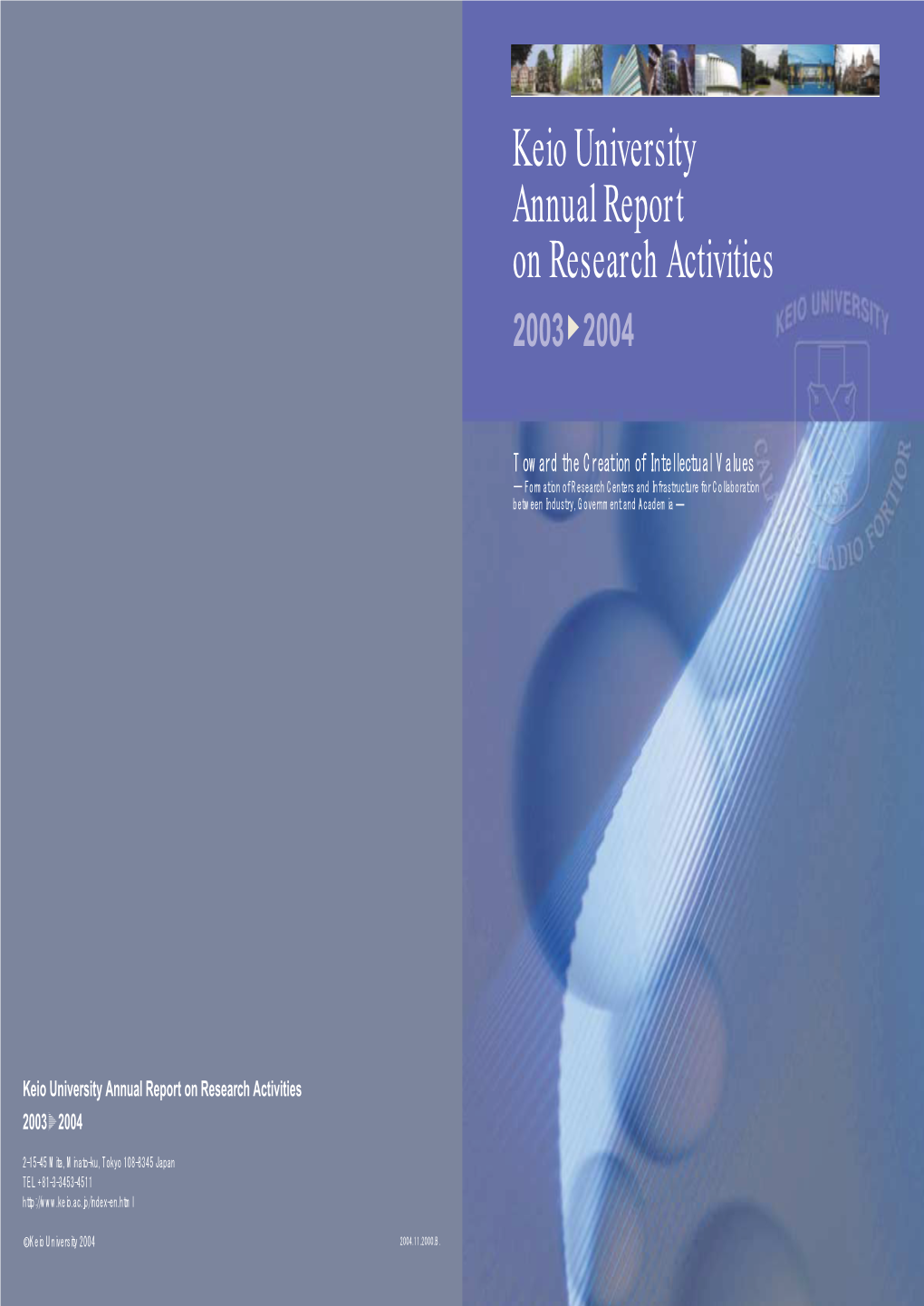 Keio University Annual Report on Research Activities 2003 ▲ 2004