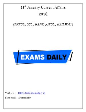 21 January Current Affairs 2018 (TNPSC, SSC, BANK ,UPSC, RAILWAY)