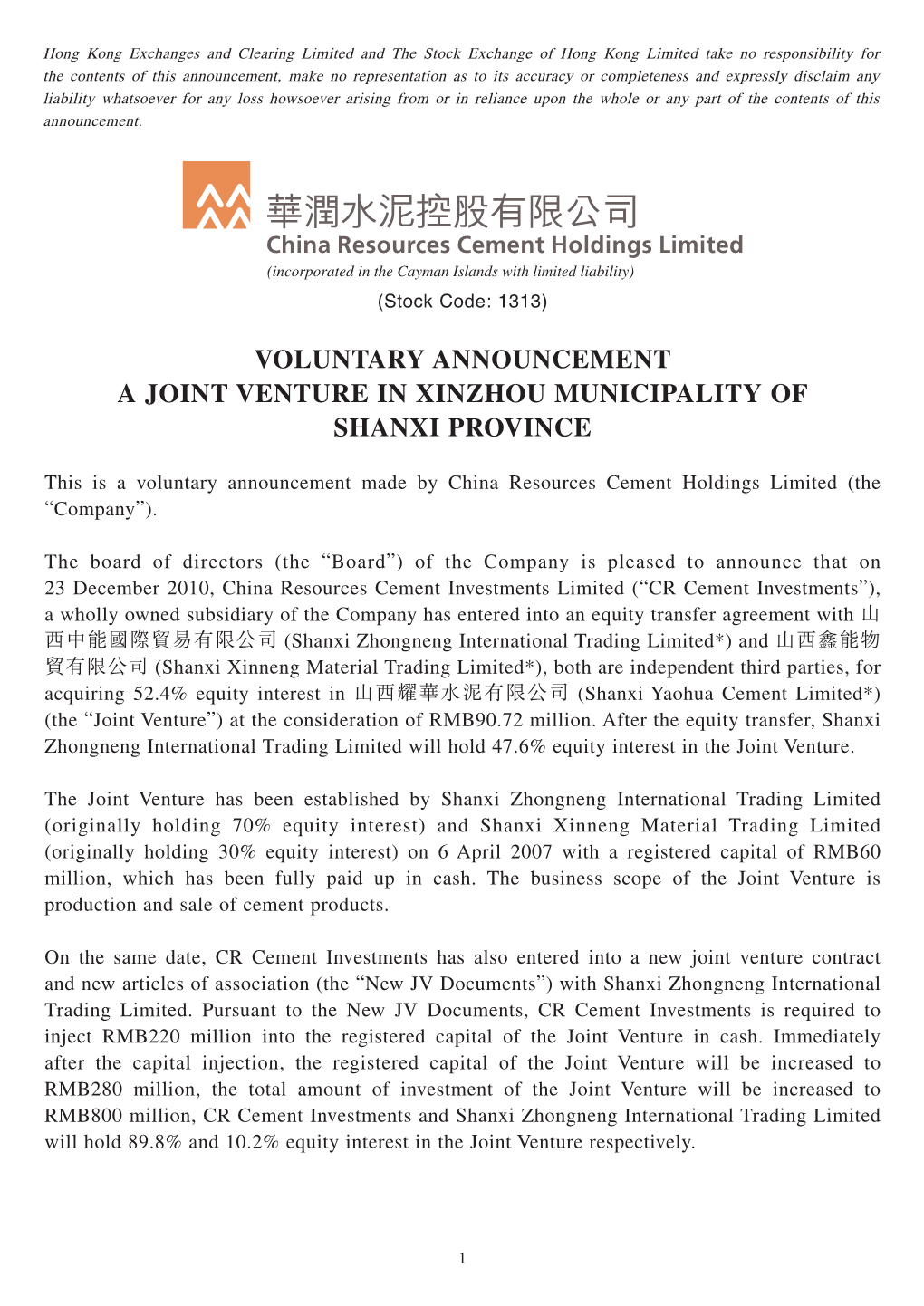 Voluntary Announcement a Joint Venture in Xinzhou Municipality of Shanxi Province