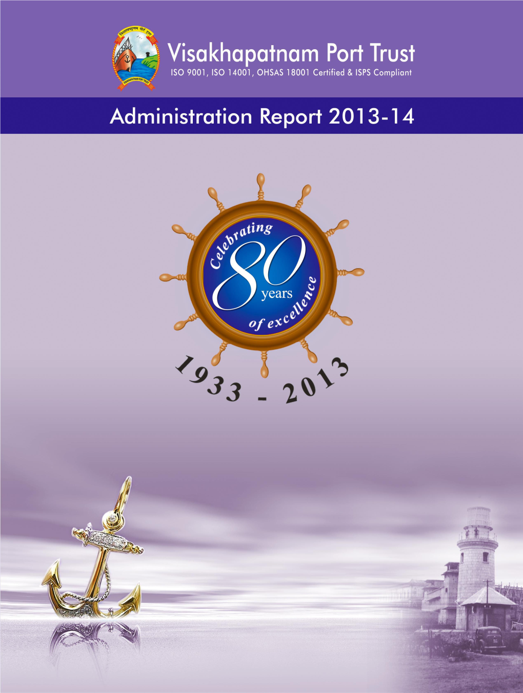 Administration Report 2013-14