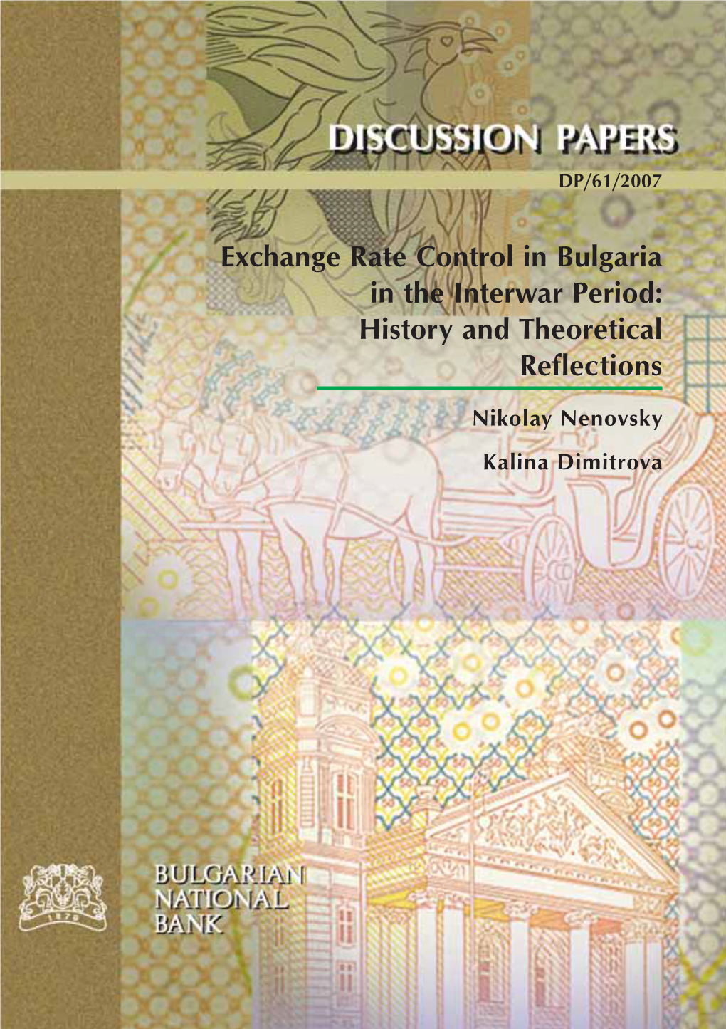 Exchange Rate Control in Bulgaria in the Interwar Period: History and Theoretical Reflections