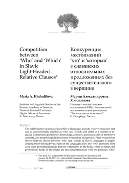 Competition Between 'Who' and 'Which' in Slavic Light-Headed