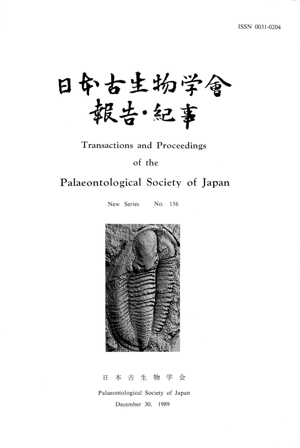 Palaeontological Society of Japan