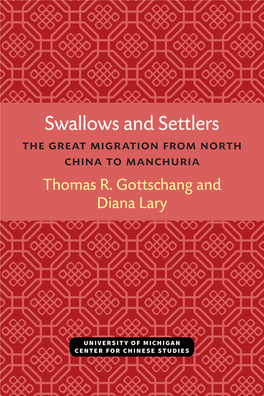 The Great Migration from North China to Manchuria