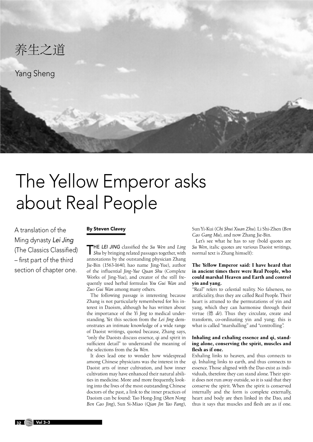 The Yellow Emperor Asks About Real People