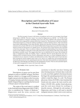 Early Descriptions and Classification of Cancer in the Classical Ayurvedic