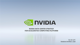 Nvidia Data Center Strategy for Accelerated Computing Platform