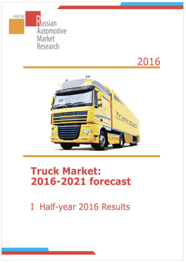 Russian Truck Market. 2016 First Half-Year Results | August 2016