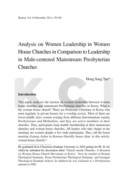 Analysis on Women Leadership in Women House Churches in Comparison to Leadership in Male-Centered Mainstream Presbyterian Churches