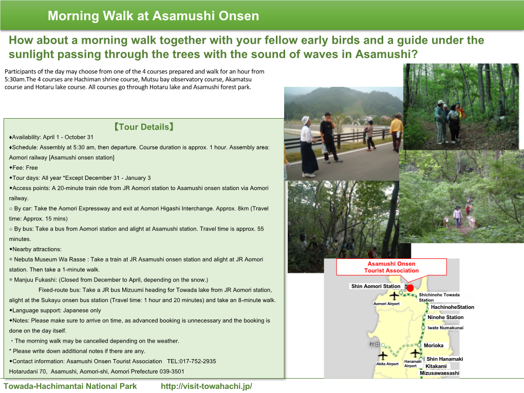 Morning Walk at Asamushi Onsen