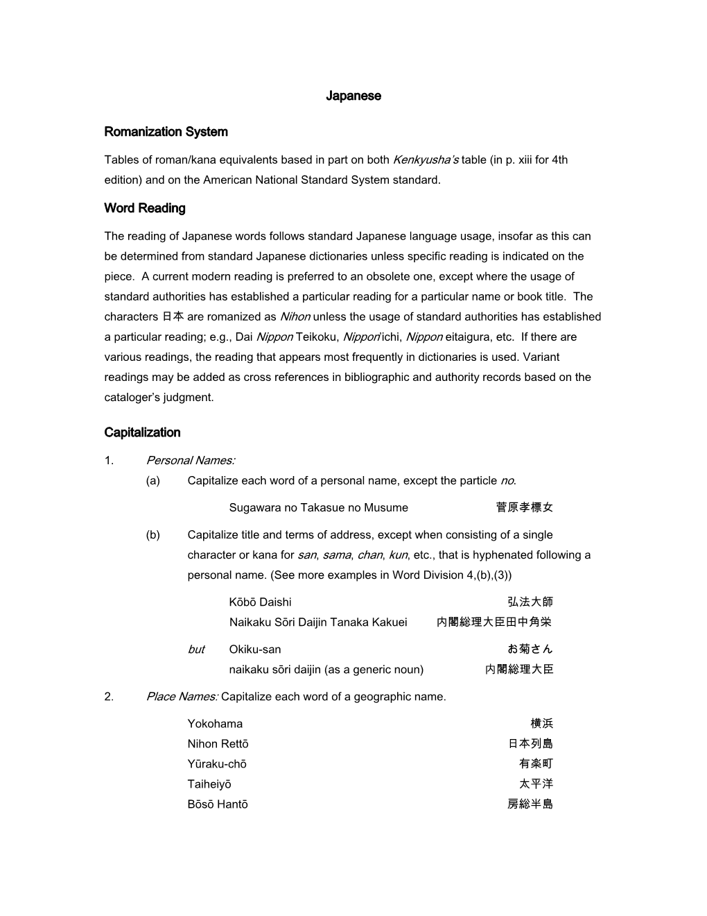 Japanese Romanization Table