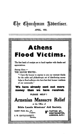Athens Flood Victims