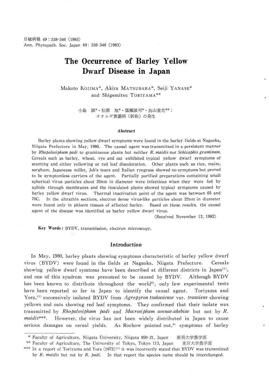 The Occurrence of Barley Yellow Dwarf Disease in Japan