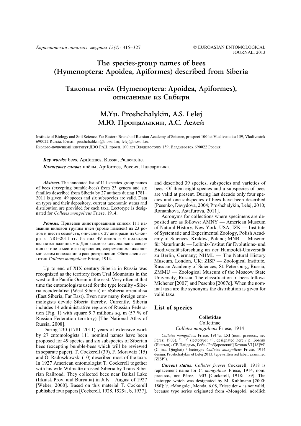 Hymenoptera: Apoidea, Apiformes) Described from Siberia