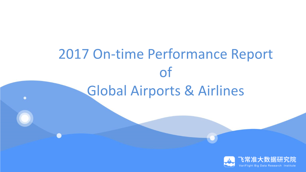 2017 On-Time Performance Report of Global Airports & Airlines