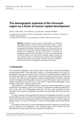 The Demographic Potential of the Voronezh Region As a Factor of Human Capital Development