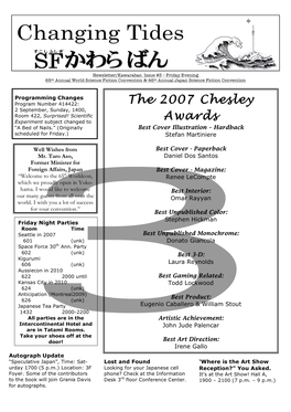 The 2007 Chesley Awards
