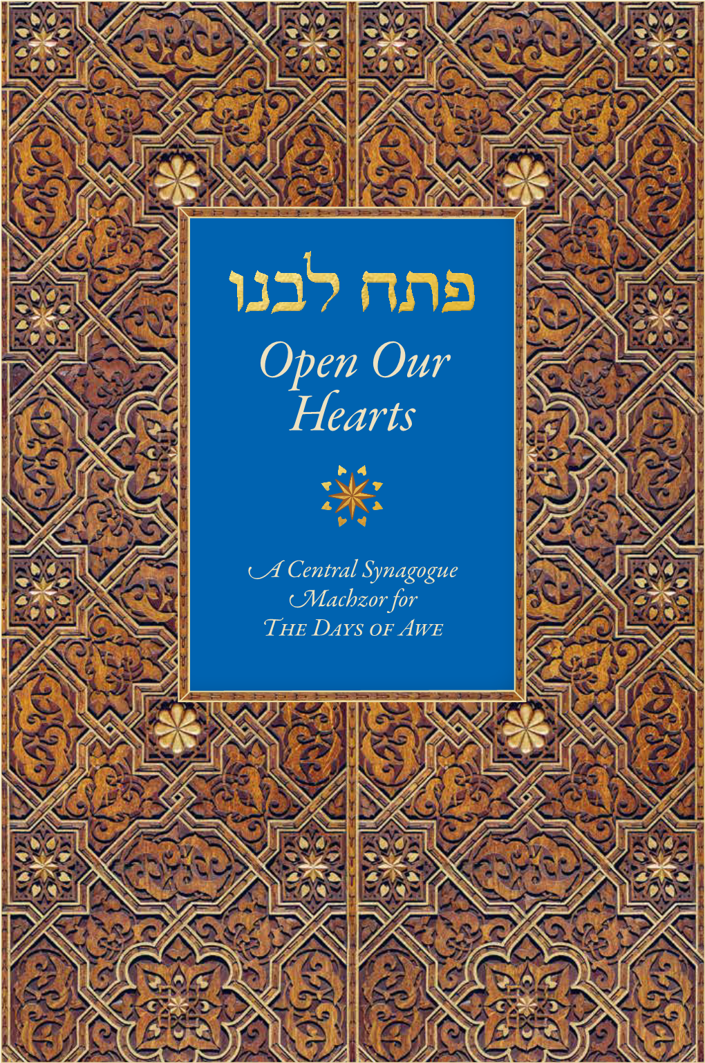 Open Our Hearts a Central Synagogue Machzor