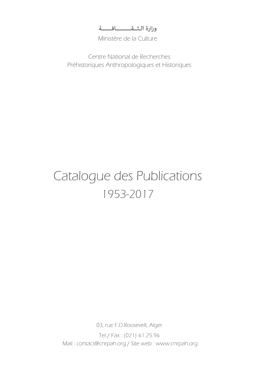 Catalogue (PDF)