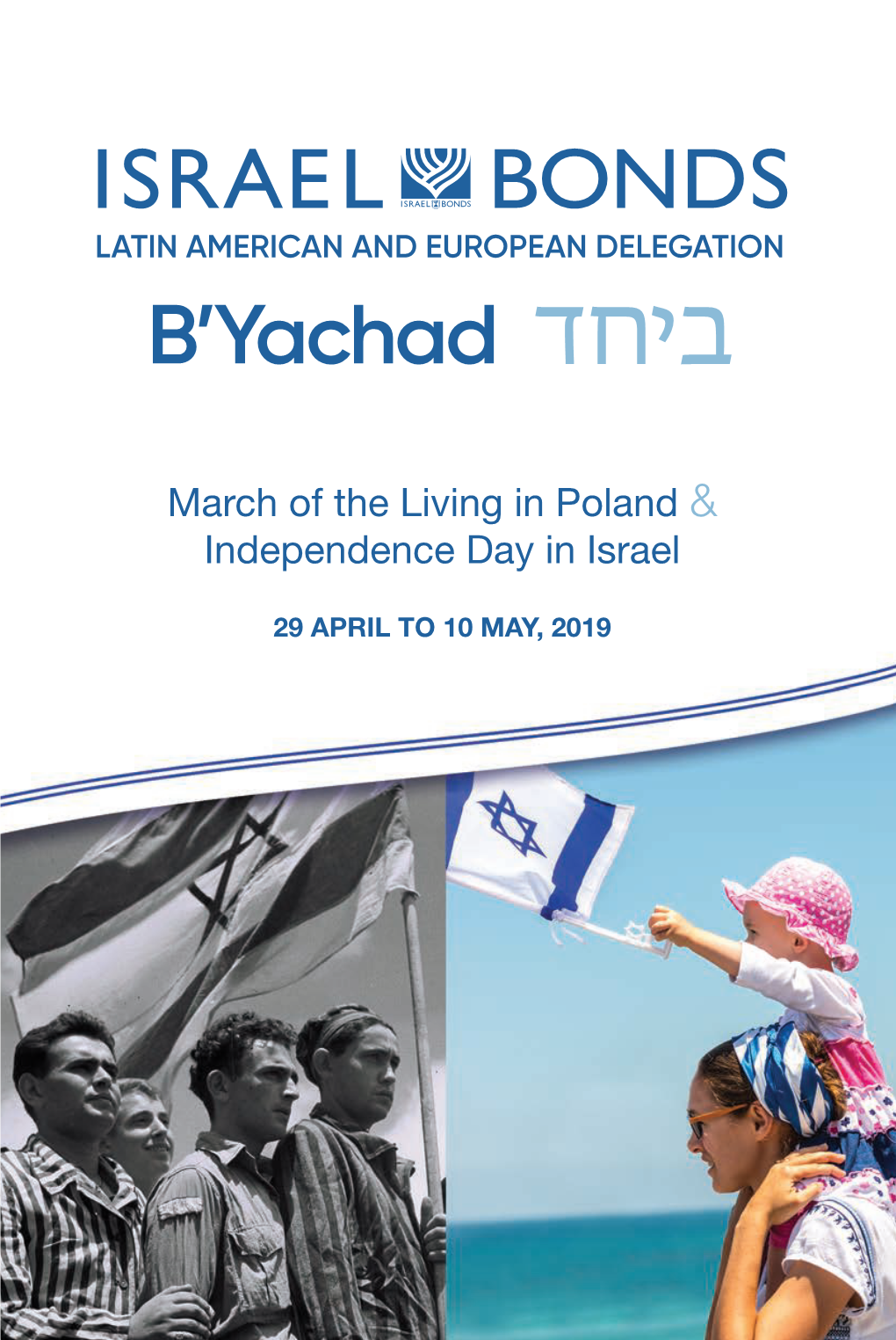 March of the Living in Poland & Independence Day in Israel